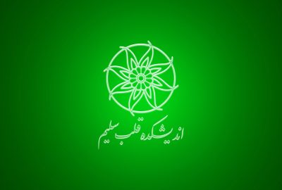 کلبه سلامت-جلسه ۴۶۴-پاتولوژی فرهنگی _ اجتماعی(۳)-تالار شهید ادواردو آنیلی - ۱۸ آذر