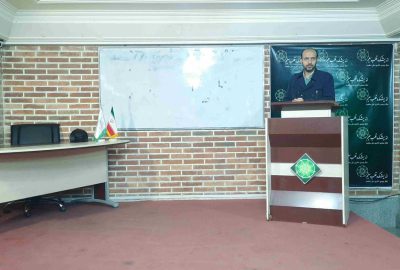 تالار شهید رویین نژاد - 4 دی