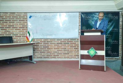 تالار شهید رویین نژاد - 6 آذر