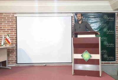 تالار شهید رویین نژاد-سلسله جلسات کلبه سلامت-شش شهریور