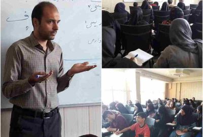 ساختمان امام رضا-سلسله جلسات کلبه سلامت-شانزده تیر