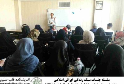 ساختمان امام رضا - 6 مرداد