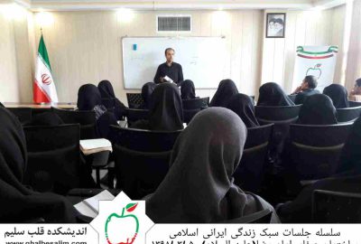 ساختمان امام رضا - 5 خرداد